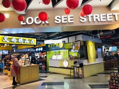 门面-鹿客西街(欧乐时尚广场店)