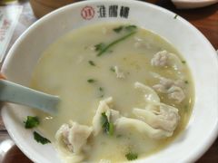 鱼汤馄饨-淮扬楼(文港路店)