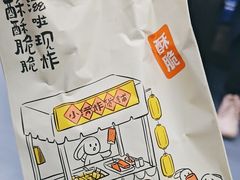 -小满手工粉(北京来福士店)