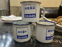 -扒虾小妹儿麻辣海鲜(宏图街店)