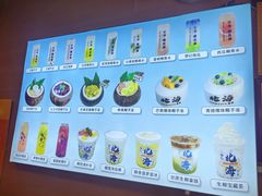 -椰吉满•鲜椰饮品(侨港黑金冠好店)