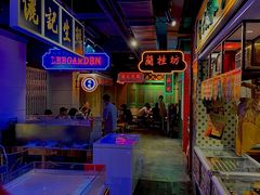 -十六蒲(桂林路店)