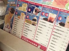 -蜜雪冰城(新北万达一店)
