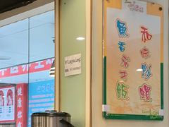 -玲又珑美食(盘福路店)