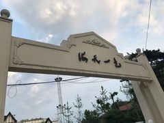 -海天一色海景自助餐厅(西港花园店)