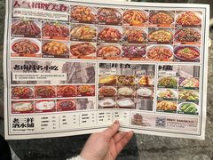 -老三样·旧食新味(万寿宫店)