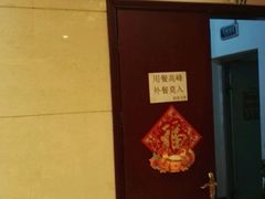-久食久美食广场(学院国际大厦店)
