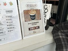 -CONTENT U COFFEE(中山公园店)