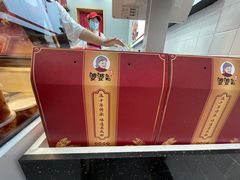 -鑫记婆婆兔·兔头(春熙店)