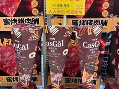 -华冠折扣超市(长阳店)