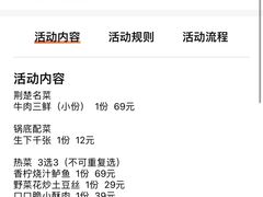 -肖记公安牛肉鱼杂馆·省级非物质文化遗产(江汉路直营店)