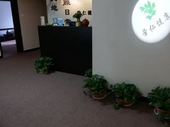 -常仁健康·经络推拿·按摩艾灸养生馆(长宁路店)
