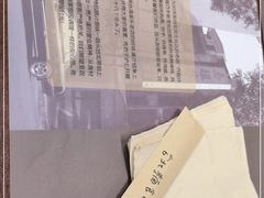 -友乐达台北精致面馆(张江店)