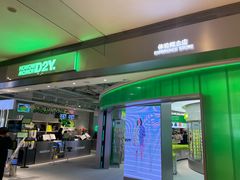 -HOWOW·D2Y(柏威年店)