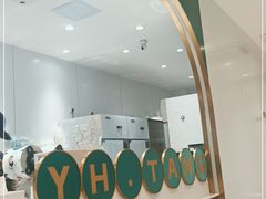-益禾堂·薄荷柠檬水(龙城店)