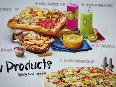 -必胜客(金沙江店)