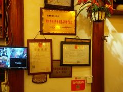 -西塘万安桥农家菜