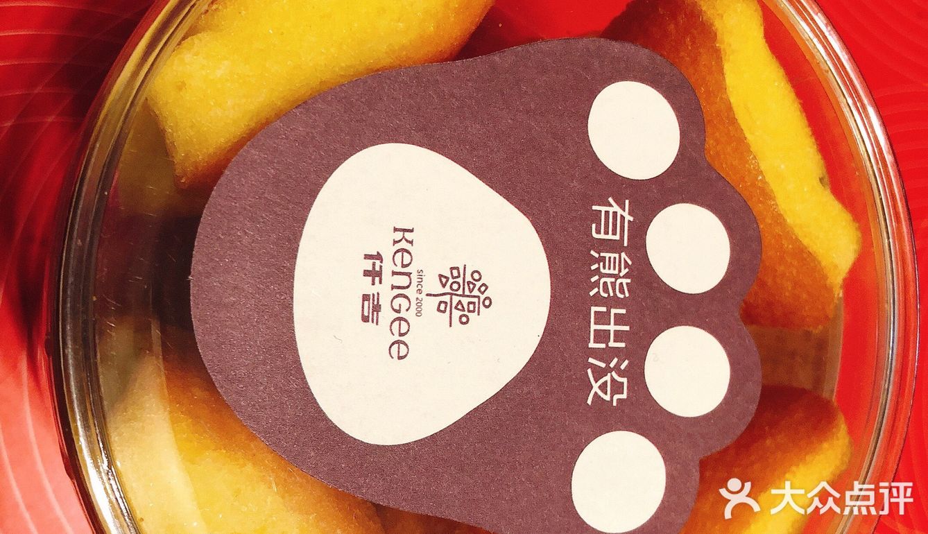 小熊,怎么可以吃小熊。
