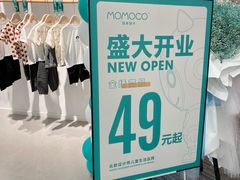 -永旺梦乐城(金银潭店)