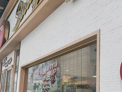 -85度C(上海中原城市广场店)