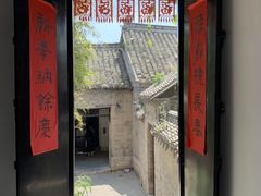 -天朝元辅-徐州民俗博物馆