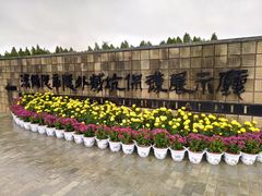 -汉景帝阳陵博物院