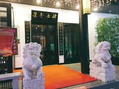 -茶叁酒肆·楚味江湖(菱角湖店)