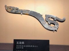 -荆州博物馆