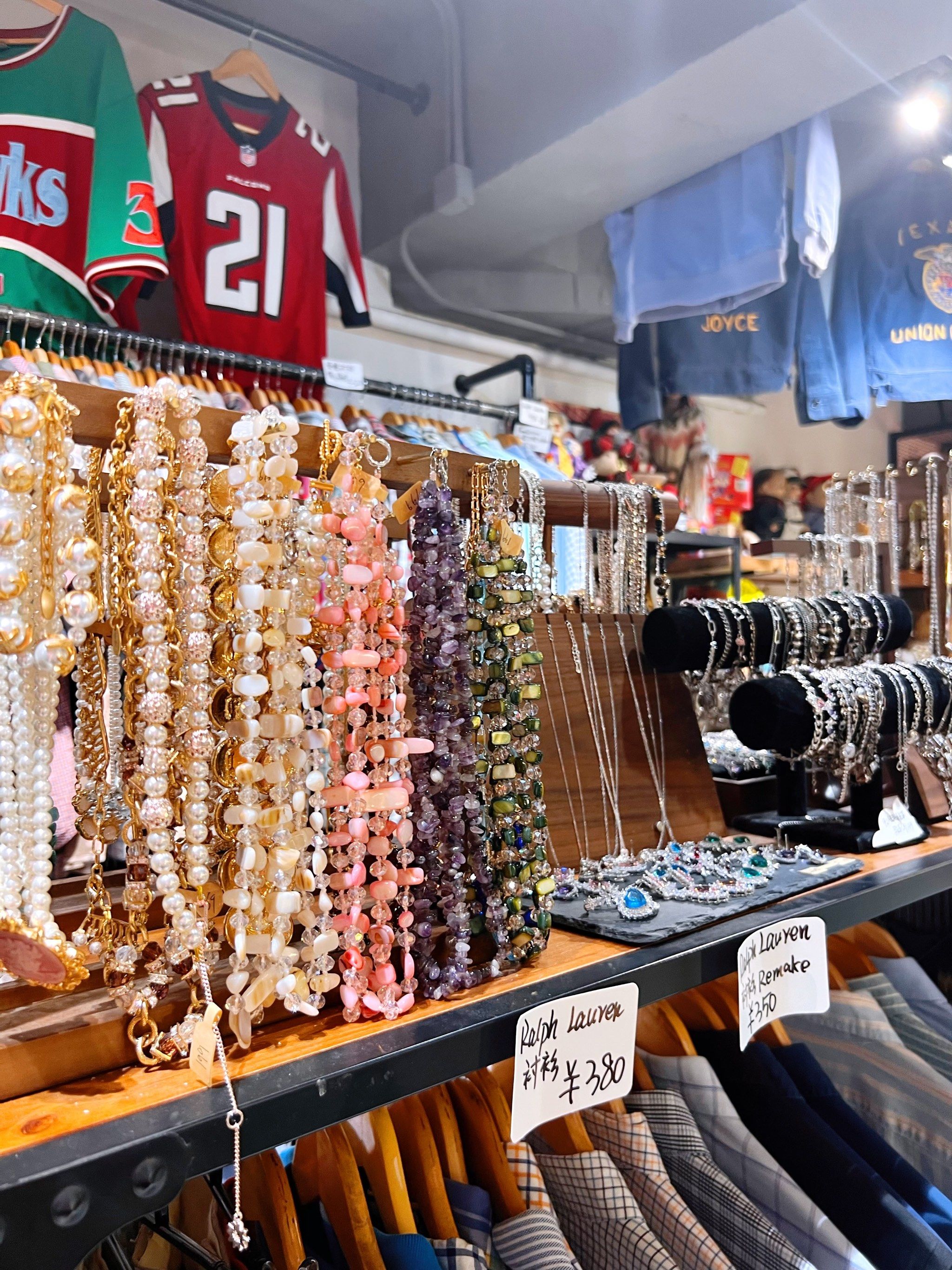 北京复古小店逛挑花眼05