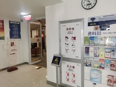 -交通银行(石景山支行)