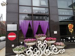 -桐爷小馆(广渠门店)