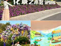 -云溪植物园
