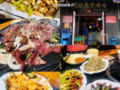 -宫门口馒头铺(创始人总店)
