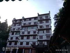 -茶博府公馆餐厅