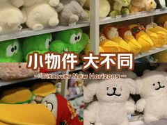 -KKV(常州新北万达广场店)