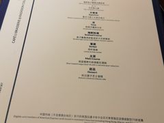 -上海兴国宾馆香樟园西餐厅