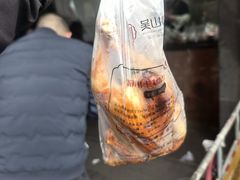 -吴山烤禽 (吴山路店)