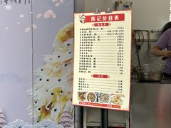 -陈记饮食店(菜园墩店)