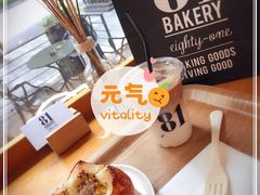 红豆碱水包-81BAKERY(大学路店)