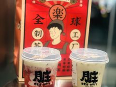 -LELECHA乐乐茶(新街口大洋店)