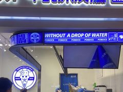 -波比艾斯(国金街店)