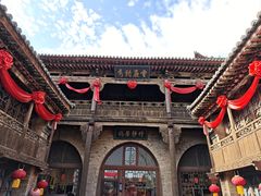 -山西王家大院