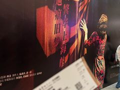-上海话剧艺术中心