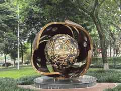 -温江公园
