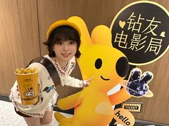 -万达影城(番禺万达广场店)