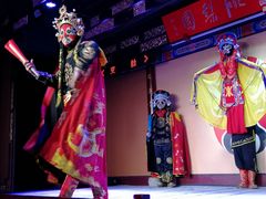 -盖碗儿梨园·变脸吐火·川剧(天府广场店)