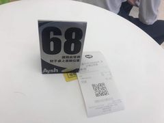 -艾薯夫妇Aysh(福田星河COCOPark店)