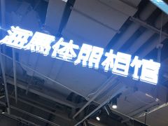 -海马体照相馆(深圳万象天地店)