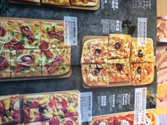菜单-必胜客(金高店)
