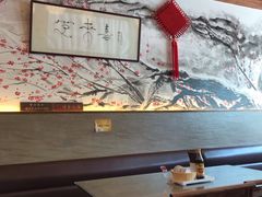 大堂-笑来喜馄饨小笼工坊店(湖滨街店)